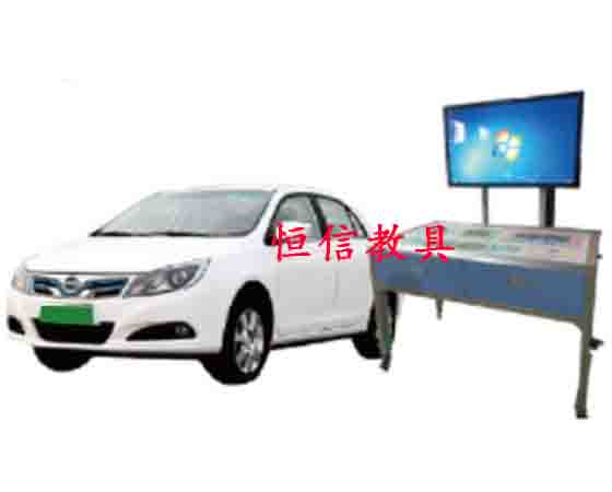 新能源汽車(chē)故障診斷實(shí)訓(xùn)平臺(tái)