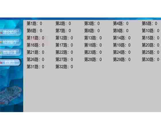 純電動汽車整車虛擬仿真教學(xué)實訓(xùn)系統(tǒng)